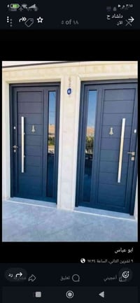 باب بديل خشب السعر 300الف للاستفسار 07731686390