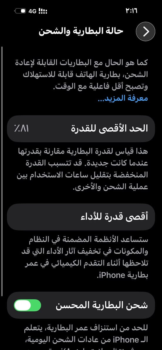 السلام عليكم iPhone14pro max ذاكرة 512 شرق اوسط بطارية 🔋 ٨١ بلادية مبدل شاشة وكامرة اصليات السعر ٨٠٠ المكان مدينة الصدر 
خاص موجود 
***********٩فقط واتساب
