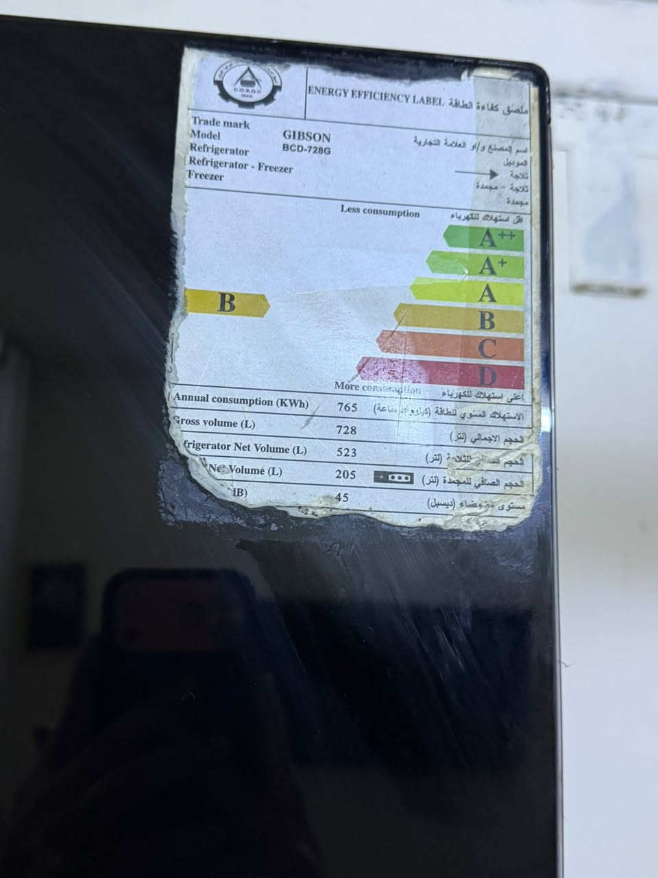 سلام عليكم ثلاجه للبيع ماخذينها بمليون و 150 اريدها ب 500وبيها مجال كل عطل مابيها واتبقه شهر فحص بس الجامه الخارجيه مفطوره


**إذا كنت صاحب هذا الإعلان وتريد حذفه لأي سبب، رجاءا أرسل رسالة إلى الدعم الفني**