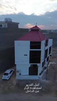 حي النزاهة • تجاري • ٦٠م