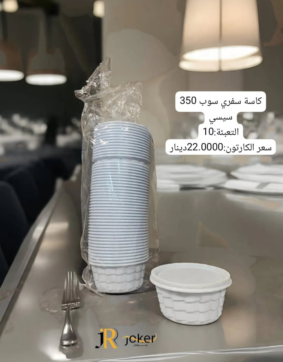 شركة جوهرة💎 المظفر✨
🥹عالم من البداعه واللطافه 🥹
نختار لكم افضل المنتجات  واجملها لتكون بضاعتنا هي الاجمل في منزلكم ❤️😍
_________________
. العنوان :
 الرمادي الخمسة كيلو شارع ١٠٠ قرب مديرية
. الاتصال بمركز خدمة العملاء على الرقم 
 ***********
***********
