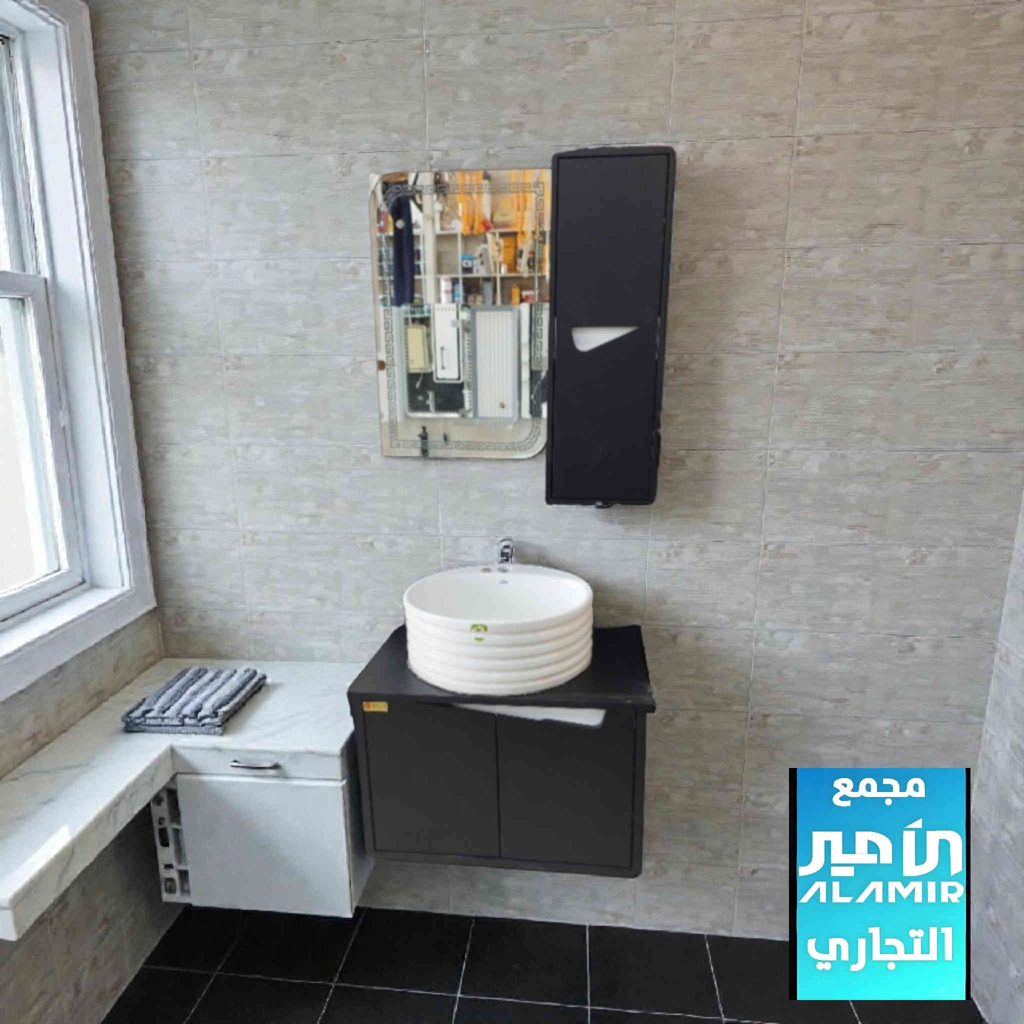 🎉جديدنا 🎉

مغسلة كنتورية تعليق قياس 60 سم PVC درجة أولى ضد الماء والبكتريا والعفن
لون مميز

متوفرة في مجمع الأمير التجاري 

💵 اسعارنا ترضي الجميع

✨ للأستفسار عن الأسعار والتفاصيل يرجى مراسلة الصفحة او الاتصال على ارقام المجمع ادناه
🔸اتصال فقط = *********** ☎️
🔹اتصال + واتس اب = *********** 📱
💡توجد خدمة توصيل لجميع المحافظات🚚

⌚ اوقات الدوام ⌚
 من 7:30 صباحاً الى 11:00 مساءاً 

العنوان/ كربلاء المقدسة - الچاير - قرب مستشفى العباس الاهلي 

#مجمع_الأمير_التجاري
#مغسلة_كاونترية
#سمارت_هوم
#بغداد #العراق #كربلاء #صحيات #اصباغ #انابيب  #مرايا #مغسلة #حمامات #تصميم_داخلي #خلاطات #كهربائيات #مصابيح #انارة
