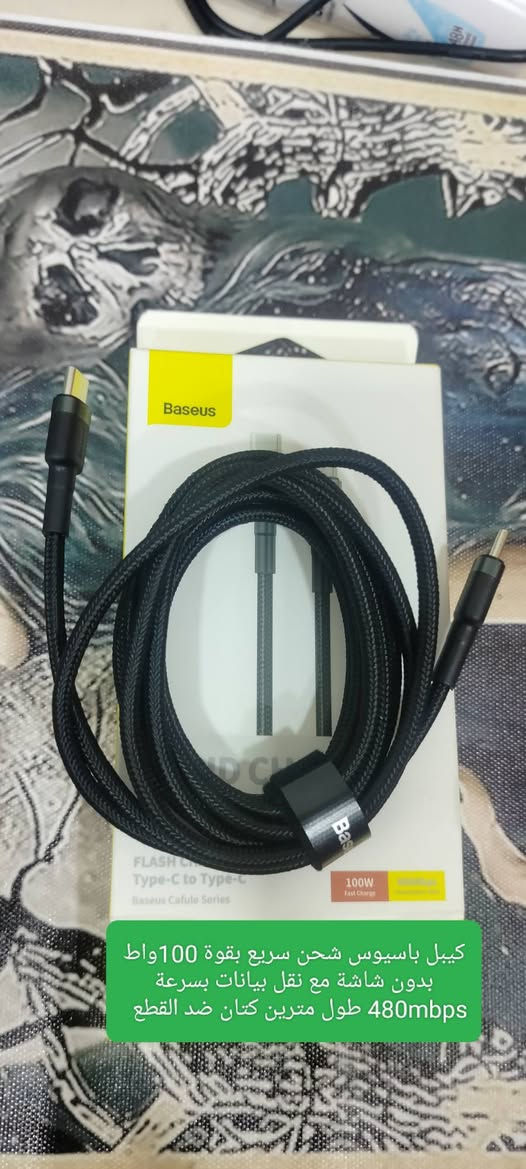 بضاعة حلوه ومرتبة واسعار كلش حلوه التفاصيل داخل الصور اليعر علق بتم او سكرن القطعة وتعال خاص
التوصيل موجود كلها قطع جديده


**إذا كنت صاحب هذا الإعلان وتريد حذفه لأي سبب، رجاءا أرسل رسالة إلى الدعم الفني**