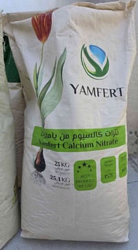 نتران الكالسيوم 25 كغم  للطلب راسلنا 07714597876