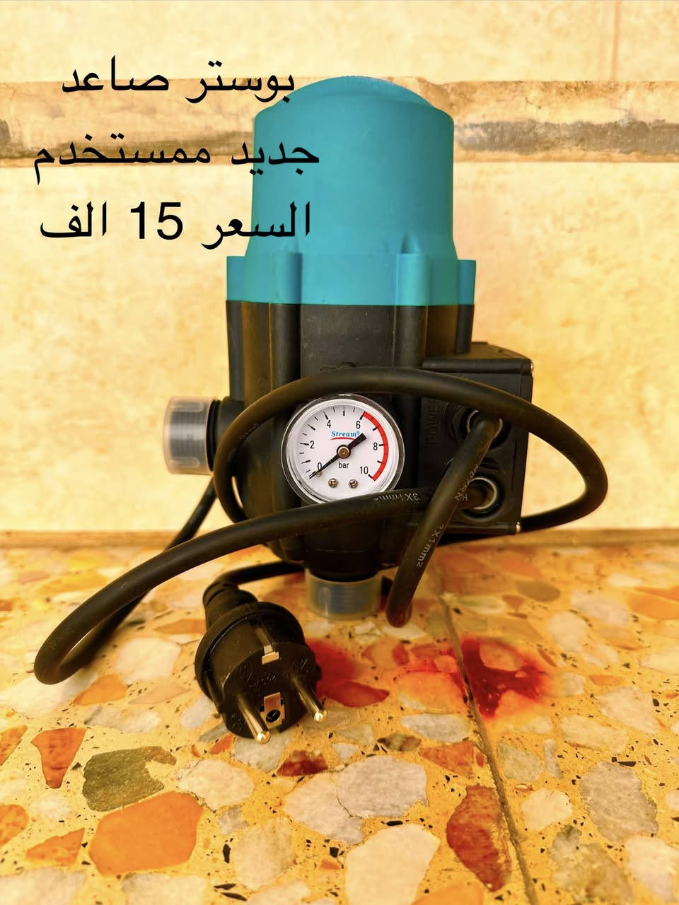 للبيع السعر بل صوره عنوان بغداد الشعب ***********
