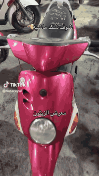 دراجه فله للبيع
دراجه توه طالعه حاويه وصله موجود ماشيه 9 الاف بعدهي زيرو تجي وتشوف
للتواصل ***********
