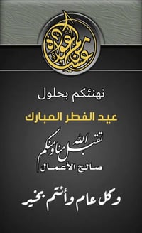 القائم • نفرات/حوض • راجعة نفس اليوم