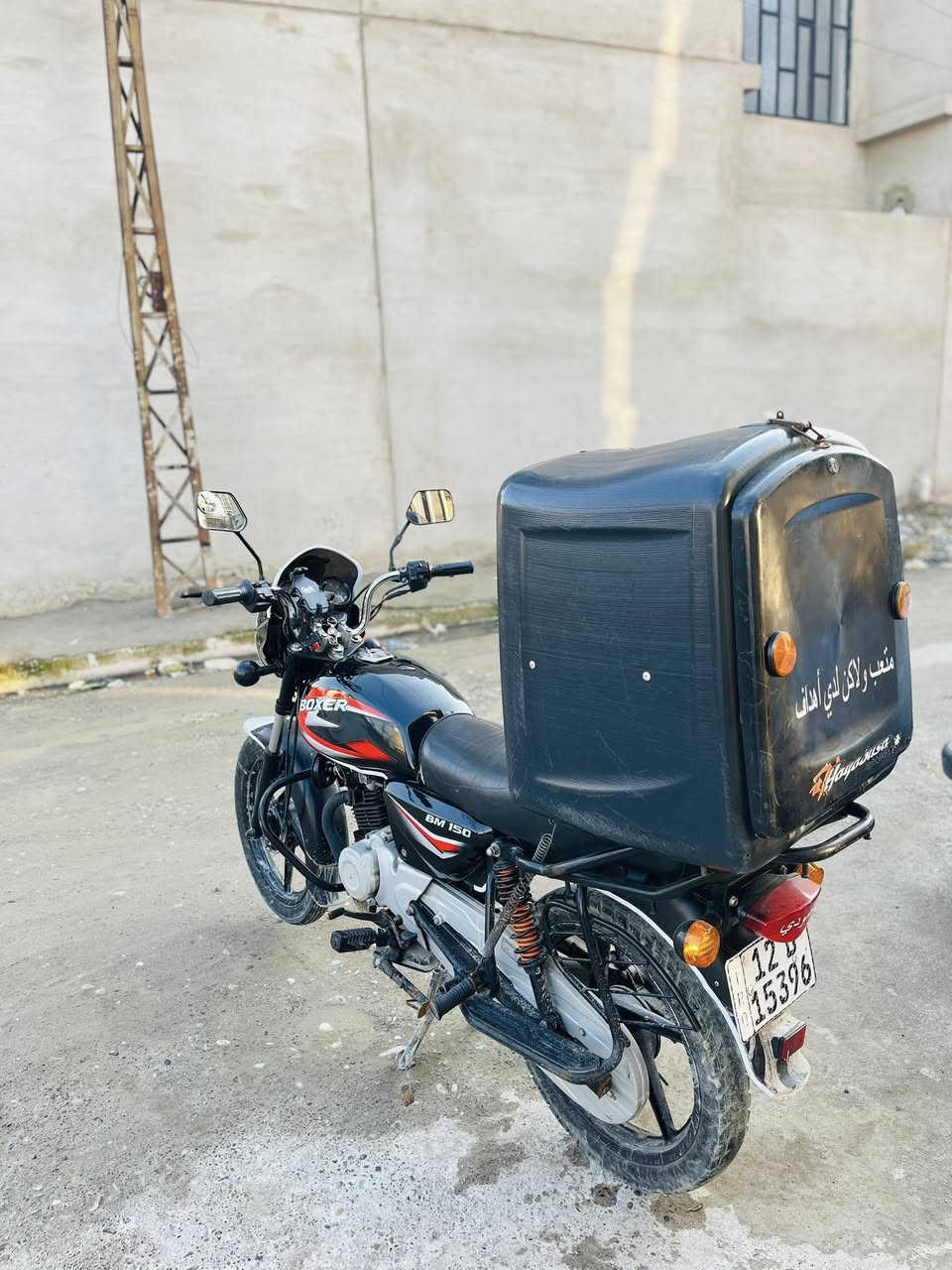 السلام وعليكم
للبيع
دراجه بوكسر موديل ٢٠٢٢ 
دراجه خير من مايعوزه برغي 
محرك شرط لا صرف لا نفخ
مرقم نينوى ب اسمي تحويل ثاني يوم 
السعر مليونين وبي مجال

تواصل ***********

***********
مكاني الايمن مشيرفه الثانيه
