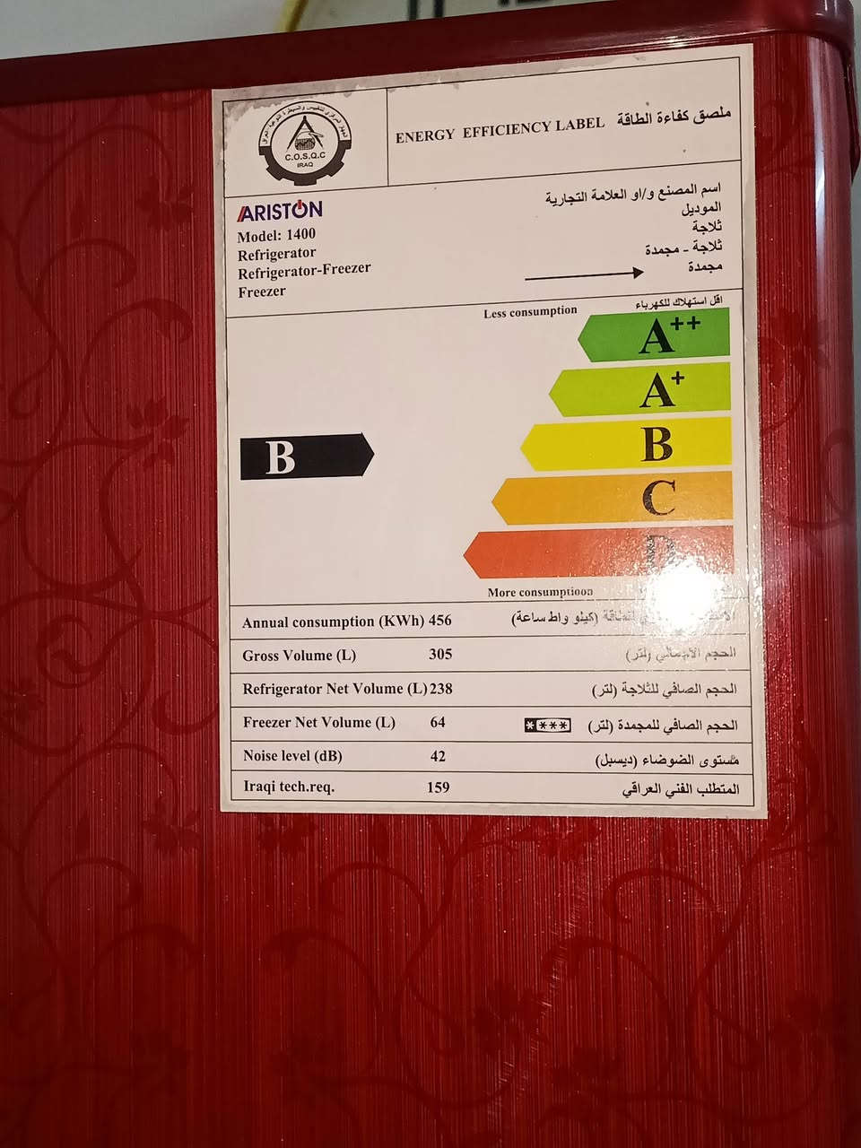 ثلاجه نظيفه جدا قليلة الاستعمال ب300ااف


**إذا كنت صاحب هذا الإعلان وتريد حذفه لأي سبب، رجاءا أرسل رسالة إلى الدعم الفني**