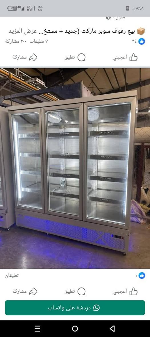 🔷 معرض عباس المهداوي
بيع وشراء الرفوف الجديد والمستعمل
✅ جملة & مفرد
✅ صناعة تركي
━━━━━━━━━━━━━━
🆕 منتج جديد
🛡️ ضمان سنتين
💰 السعر: 425,000 دينار
🚚 توصيل لجميع المحافظات
━━━━━━━━━━━━━━
📦 أسعار الرفوف – الجديد (توصيل مجاني)
🔹 الدكسن: 40,000
🔹 المخزني: 90,000
🔹 الوسطي (المتر): 125,000
🔹 الجانبي (المتر): 100,000
━━━━━━━━━━━━━━
♻️ أسعار الرفوف – المستخدم
🔹 الدكسن: 30,000
🔹 المخزني: 60,000
🔹 الوسطي (المتر): 90,000
🔹 الجانبي (المتر): 90,000
🔹 جانبي إيراني (المتر): 75,000
🚛 التوصيل متوفر
📦 متوفر جملة
━━━━━━━━━━━━━━
📍 العنوان:
كربلاء – حي التحدي
الشارع الفاصل بين الجاهز والتحدي
مجاور صيدلية التحدي
📞 للاستفسار واتساب / اتصال:
***********
