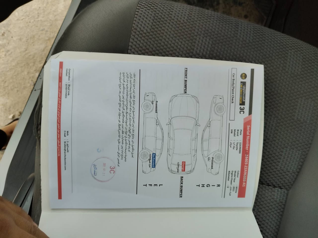 السلام عليكم
بيكم هايلوكس تويوتا 
موديل 2011
نضيفة
بانزين 
كير عادي
شمالي 
للستفسار فقط على هذا الرقم ***********اوبي وتساب ماكو خاص فقط هذا الرقم
