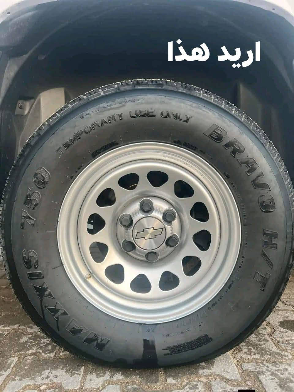 ل السلام عليكم اريد مراوس عندي ؤيل كب مال حديثه حجم 18. واريد هذا الويل العادي مكاني بابل مسيب


**إذا كنت صاحب هذا الإعلان وتريد حذفه لأي سبب، رجاءا أرسل رسالة إلى الدعم الفني**
