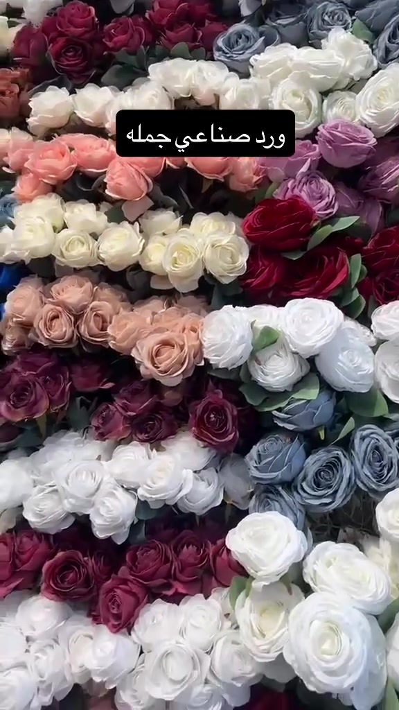 ورد صناعي جمله متوفر توصيل الكل العراق#جمله#هدايا#ورد_صناعي


**إذا كنت صاحب هذا الإعلان وتريد حذفه لأي سبب، رجاءا أرسل رسالة إلى الدعم الفني**
