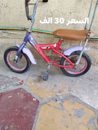 07719812276