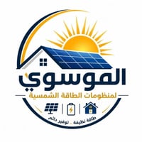 يتوفر منظومات للطاقة الشمسية بكل الاحجام باسعار تنافسية للاستفسار 0771...