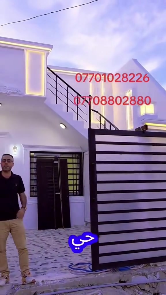 دار للبيع موقع كركوك حي البدر زراعي شارع مول حسين مساحته 100 متر واجهيه 5 نزال 20 مقابيل الدار شارع 15 متر بناء صفر بعدما مسكون سعره 53 مليون قابل للتفاوض خدمات ماء كهرباء موجود اي استفسار اتصال على ارقام التاليه ***********
***********
دار للبيع موقع كركوك حي البدر زراعي شارع مول حسين مساحته 100 متر واجهيه 5 نزال 20 مقابيل الدار شارع 15 متر بناء صفر بعدما مسكون سعره 53 مليون قابل للتفاوض خدمات ماء كهرباء موجود اي استفسار اتصال على ارقام التاليه ***********
