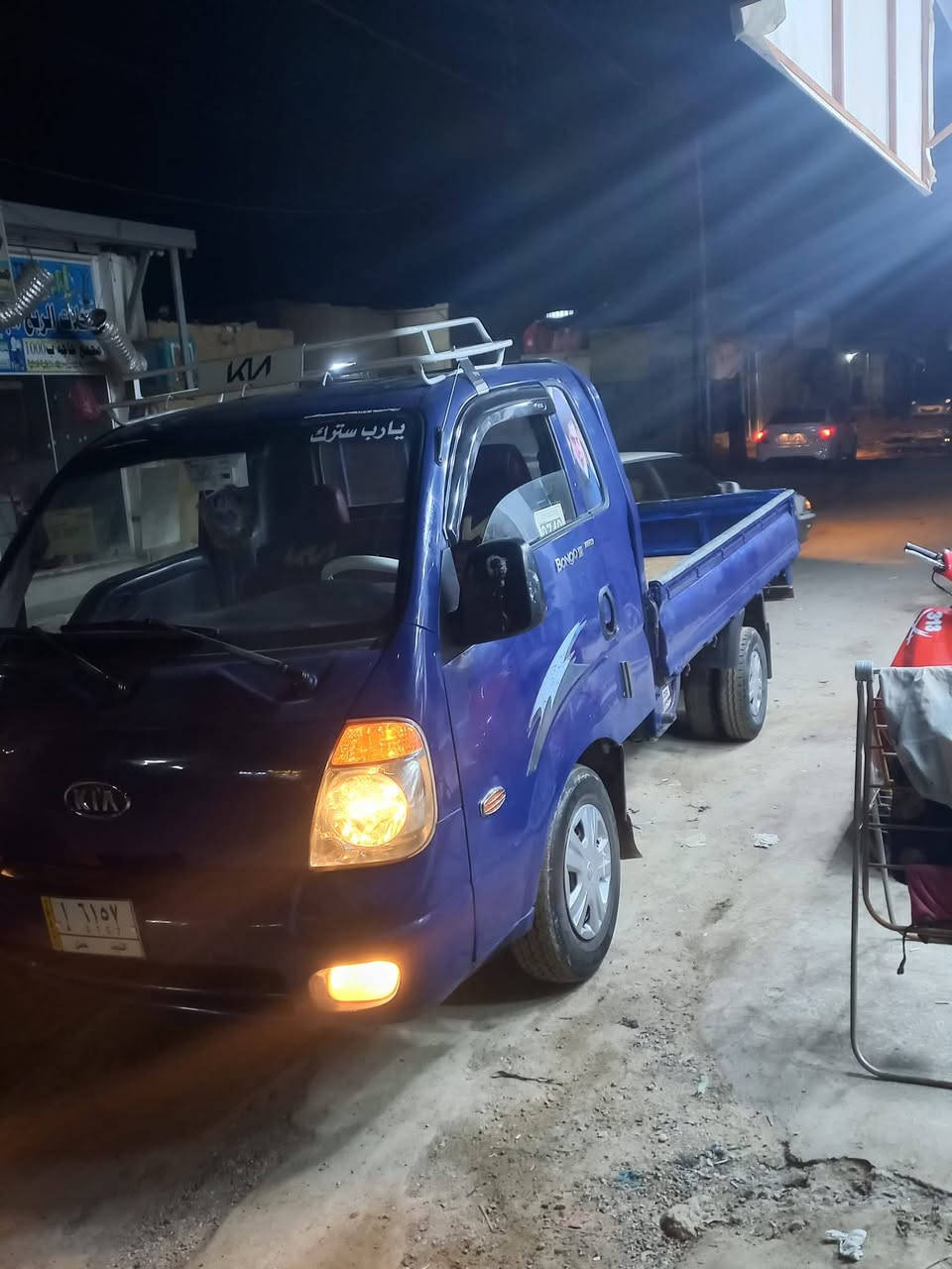 للبيع الإستفسار***********
