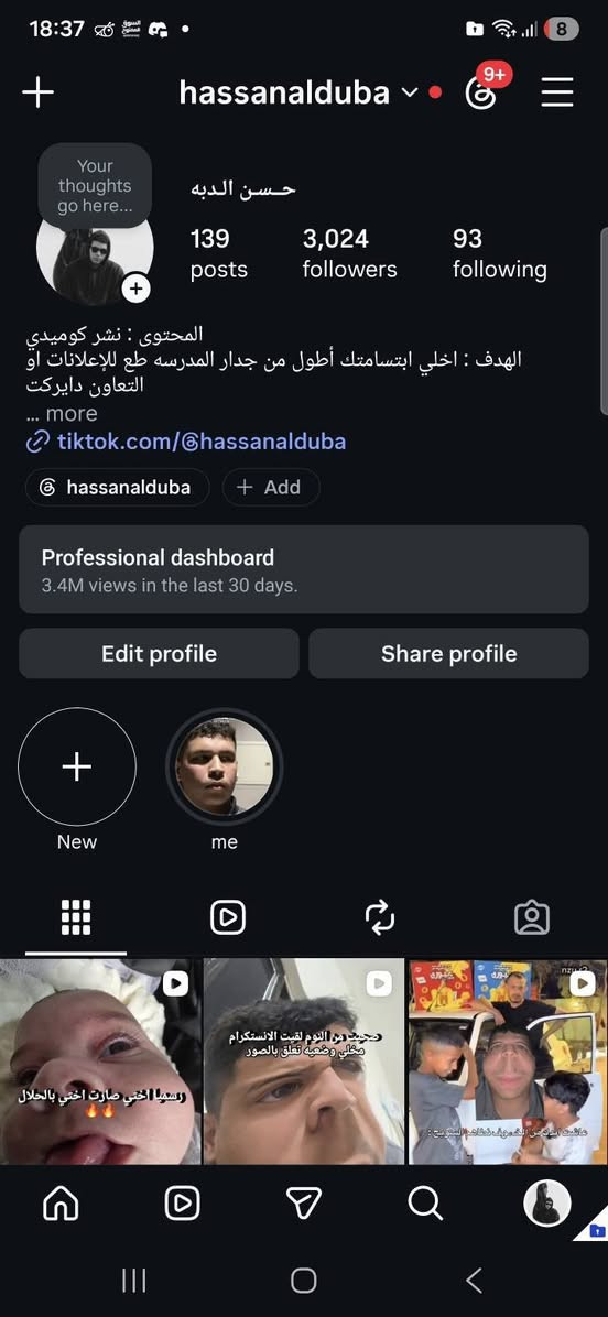 ساب انستا وحسابين ببجي بيهم امفور ثلجي لفل ٢ واحد منهم مستوى 65 وواحد 45 للمراوس بحساب ببجي قوي شوف التفاعل مال انستا


**إذا كنت صاحب هذا الإعلان وتريد حذفه لأي سبب، رجاءا أرسل رسالة إلى الدعم الفني**