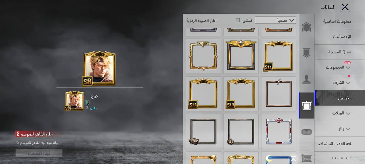 السلام عليكم حساب بوبجي للبيع حساب من السيزن ال 2 حسابي بي اربع كونكرات حساب مصروف علي خير  من الله مكاني بصره بيع وجه الوجه فقط مكاني بصره تجي تاخذه من البيت السعر 250 وبي مجال


**إذا كنت صاحب هذا الإعلان وتريد حذفه لأي سبب، رجاءا أرسل رسالة إلى الدعم الفني**
