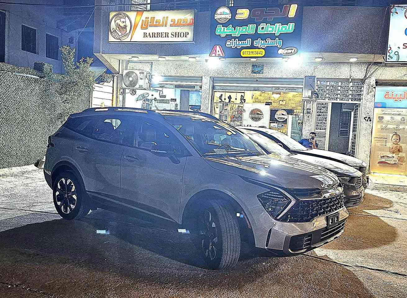 2024XLien KiaSportage
فول مواصفات بانوراما حادث فقط تبديل چاملغ عكس السايق 
وبدون أيرباك ماشية ٢٣حقيقي 
المواصفات:
1️⃣بصمه أبواب وتشغيل
2️⃣تشغيل عن بعد
3️⃣كشنات جلد 
4️⃣تدفئه كشنات + كشن السايق كهرباء
5️⃣لد أمامي خلفي
6️⃣فول تحكم ستيرن
7️⃣رادار أمامي خلفي
8️⃣محرك 2.5
9️⃣قياده ذاتية 
🔟توقف ذاتي
⏺️أوتو هولد
وبعد بيها كومةمواصفات حلوة 
بدون رقم تترقم كل المحافظات عدا كردستان ..السعر 212$$
معروضة للبيع في مكتب شركة الجود للمزادات الامريكية لأستيراد ألسيارات وقطع ألغيار بغداد حي القاهرة شارع الضباط مقابل حسينية آل الرسول تلفون أو واتساب ***********
