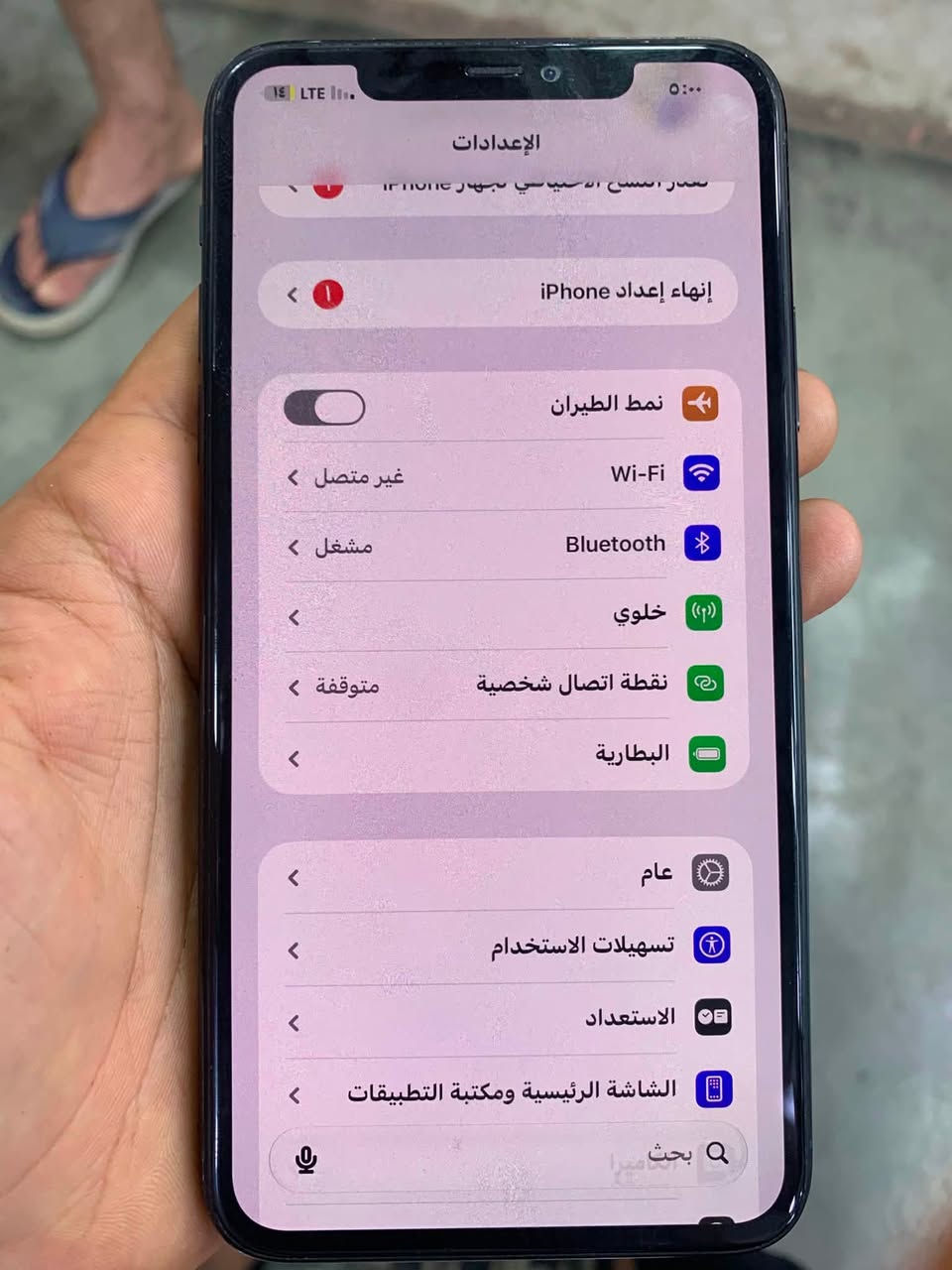 سلام عليكم ايفون ١١برو ماكس السفسار يتصل علا هاذة الرقم ***********

