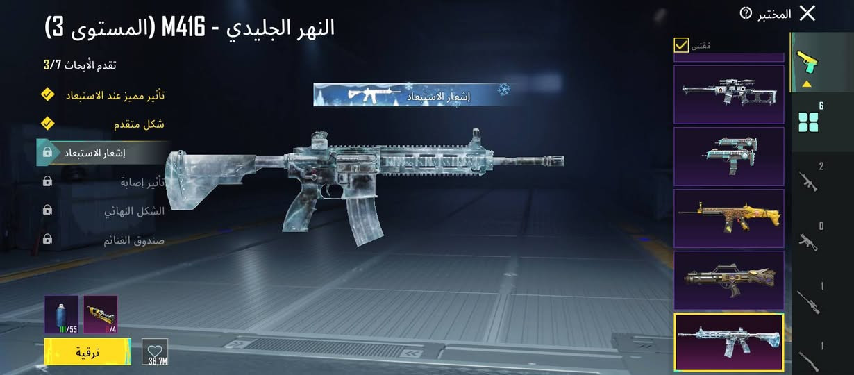 سلام عليكم شون الشباب الطيبه يتوفر حسابين مال ببجي وكلاش اوف كلانس ابيع شلع وجه ال وجه فقط حساب ببجي الاول بي امفور ثلجي بعد تطويره وتوصل كل مسج وبي اسلحه مطوره وبي هواي شغلات بعد ومستوا 54 وعندي حساب ببجي ثاني مستوى 72 مفول سكنات ومصروف عليه كلش هوايه بي 21 سلاح لو اكثر يطورن واغلبهم كل مسج كدامكم ولقريات مال كلاش مربوطات وي الحسابات عل كوكل كلاش واحد تاون 17 شبه ماكس جاي اطور بيها ول ثاني تاون 15 هم شبه ماكس جاي اطور بيها للحساب ابو لمفور بي 510 شدات تقريبا ولثاني مصفر حاليا الحسابين متعوب عليهن كلش هواي وصارف عليهن كلش هواي سعر الحسابين 250 الف وبيهم مجال بسيط للشراي او مراوس بدراجه بانزين نضيفه مكاني بغداد قرب جزيره بغداد السياحيه منطقه كميره للتواصل عل رقم الهاتف *********** رجاء شباب المو شراي ولي مسوي نفسه لوتي لا يجي ويضيع وكتي واسف عل اطاله وشكرا ❤️
