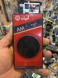 وبركاته للبيع رايدو وتلفون  07833751116واتساب