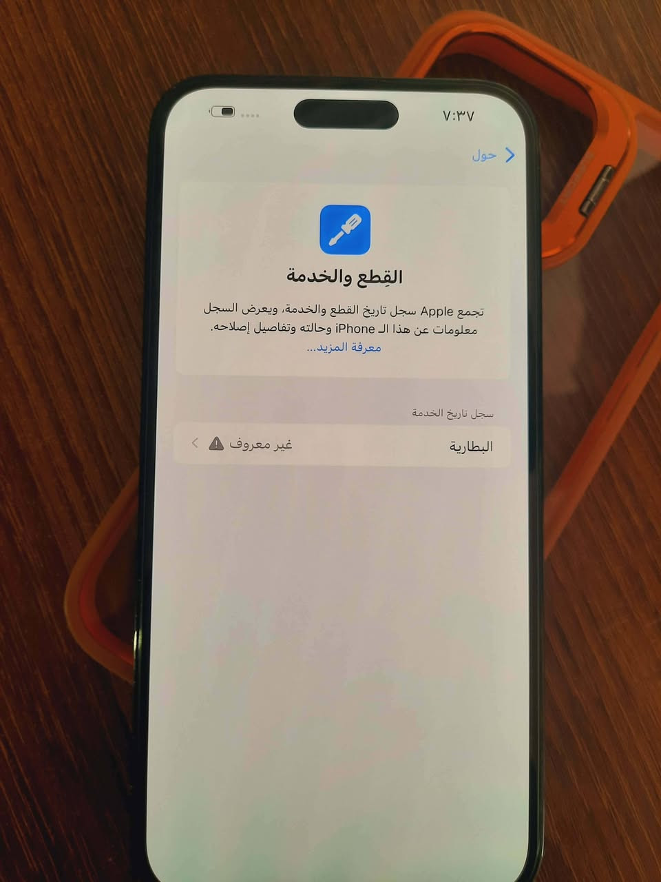 اللبيع ايفون ١٤برو ماكس ذاكرة256 كفاله فقط بطاريه مبدله سعر700بيه مجال


**إذا كنت صاحب هذا الإعلان وتريد حذفه لأي سبب، رجاءا أرسل رسالة إلى الدعم الفني**