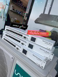 مواد الابراج • جملة ومفرد • توصيل العراق