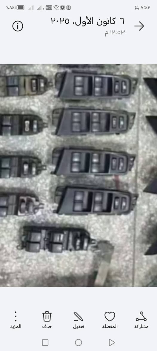 السلام عليكم
متوفر كيجات شاهينه
ماجسته فقط مديل ٩و١٠و١١
كنترول جام شاهينه أيسر بلاد
كيجات أيسر بلاد
السرعه. ٢٦٠
السعر ٨٥
***********
