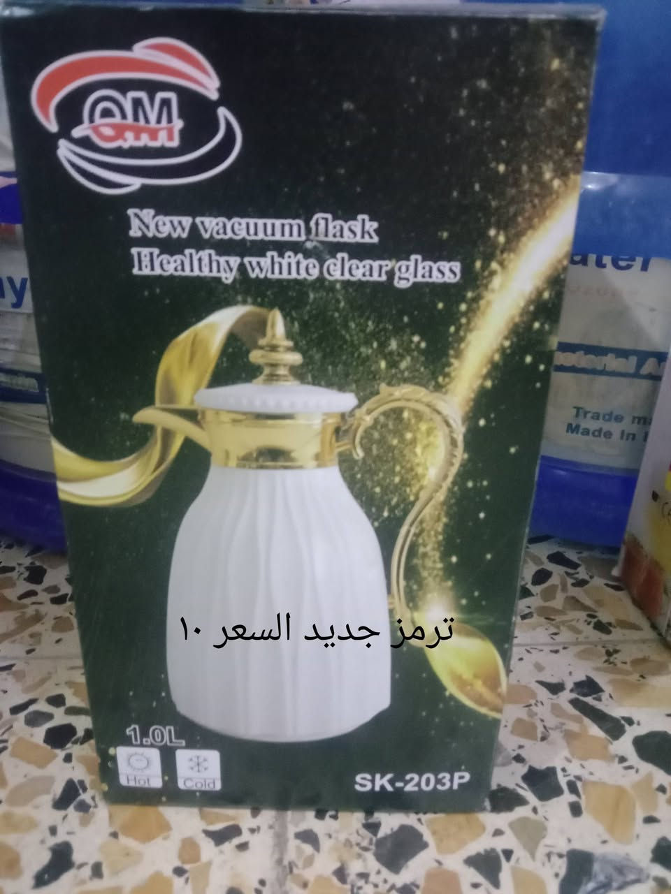 السلام عليكم 
عندي غراض بيت جديدات بالكارتون بس المجمدة مستعملة الاسعار على الصور موجودة مكاني الزعفرانية شارع المعهد رجاءا بس الشراي يدخل خاص او يتصل


**إذا كنت صاحب هذا الإعلان وتريد حذفه لأي سبب، رجاءا أرسل رسالة إلى الدعم الفني**
