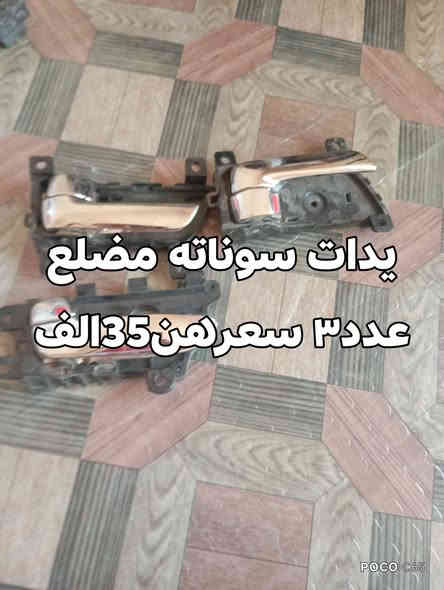 تفاصيل داخل صور توصيل ماعندي *********** مكاني بابل مركز
