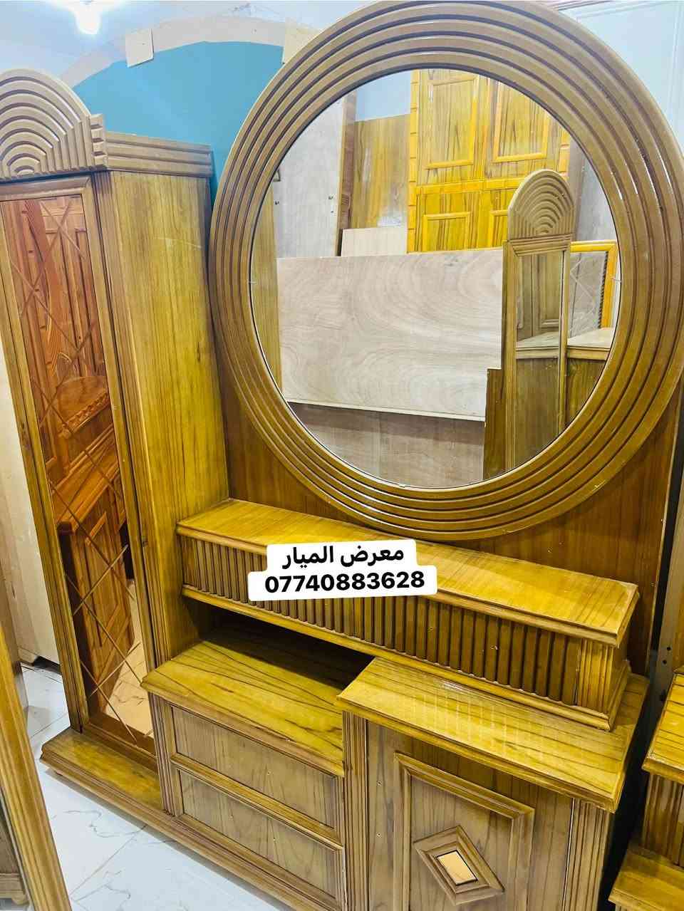 معرض الميار عنوان التميز  والابداع 

العنوان جنوب الموصل القيارة. قرية اجحله.  

وصلتنه غرف جديده شغل عراقي. صاج خمسه ملم صبغ الحراري.   

للحجز أو الاستفسار راسلوني واتساب 

أو التصال عل رقم. ***********
