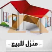 عرض بيت للبيع 100 حي الجوادين شرك من بيت قرب صورة السيد الواجهة ٥والنز...