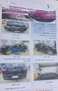 كيا سبورتج 11 وارد أمريكي كلين جايه.. السعر 105 قفل   شراي اتصل 077258...