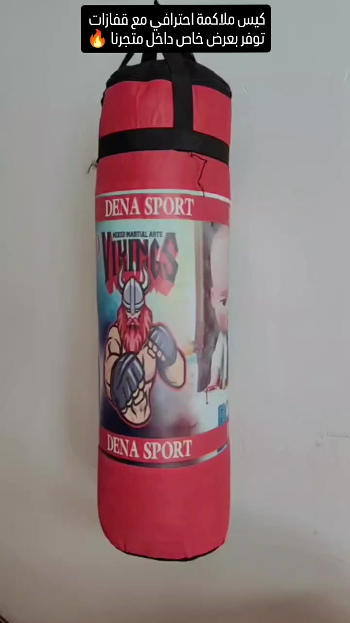 🏋️‍♂️ كيس ملاكمة احترافي مع قفازات 🥊

 تصميم بجودة عالية لتحمل أقوى الضربات.
مناسب لتدريبات الملاكمة، وفنون القتال المختلطة، ويأتي مع قفازات حماية مريحة لتأمين يديك أثناء التمرين.

المواصفات:

طول 70 سم، متين وعالي التحمل

تصميم عصري بشخصية Vikings الملهمة للقوة

قماش خارجي قوي وخياطة محكمة

قفازات شاملة مع المنتج

مثالي للتدريب المنزلي أو في الصالة الرياضية، ويساعدك على تنمية القوة واللياقة والتحمل.
السعر 15 الاف فقط 🔥 
مع خصم خاص للمتابعين فقط 🔥 
#كيس_ملاكمه #بوكسنغ #كيس #ملاكمة #العراق


**إذا كنت صاحب هذا الإعلان وتريد حذفه لأي سبب، رجاءا أرسل رسالة إلى الدعم الفني**