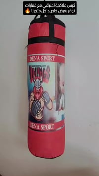 كيس ملاكمة • قفازات حماية • قماش قوي