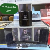 عطور مني • دزينة