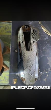 تزويد اصلي • قطع غيار • بغداد