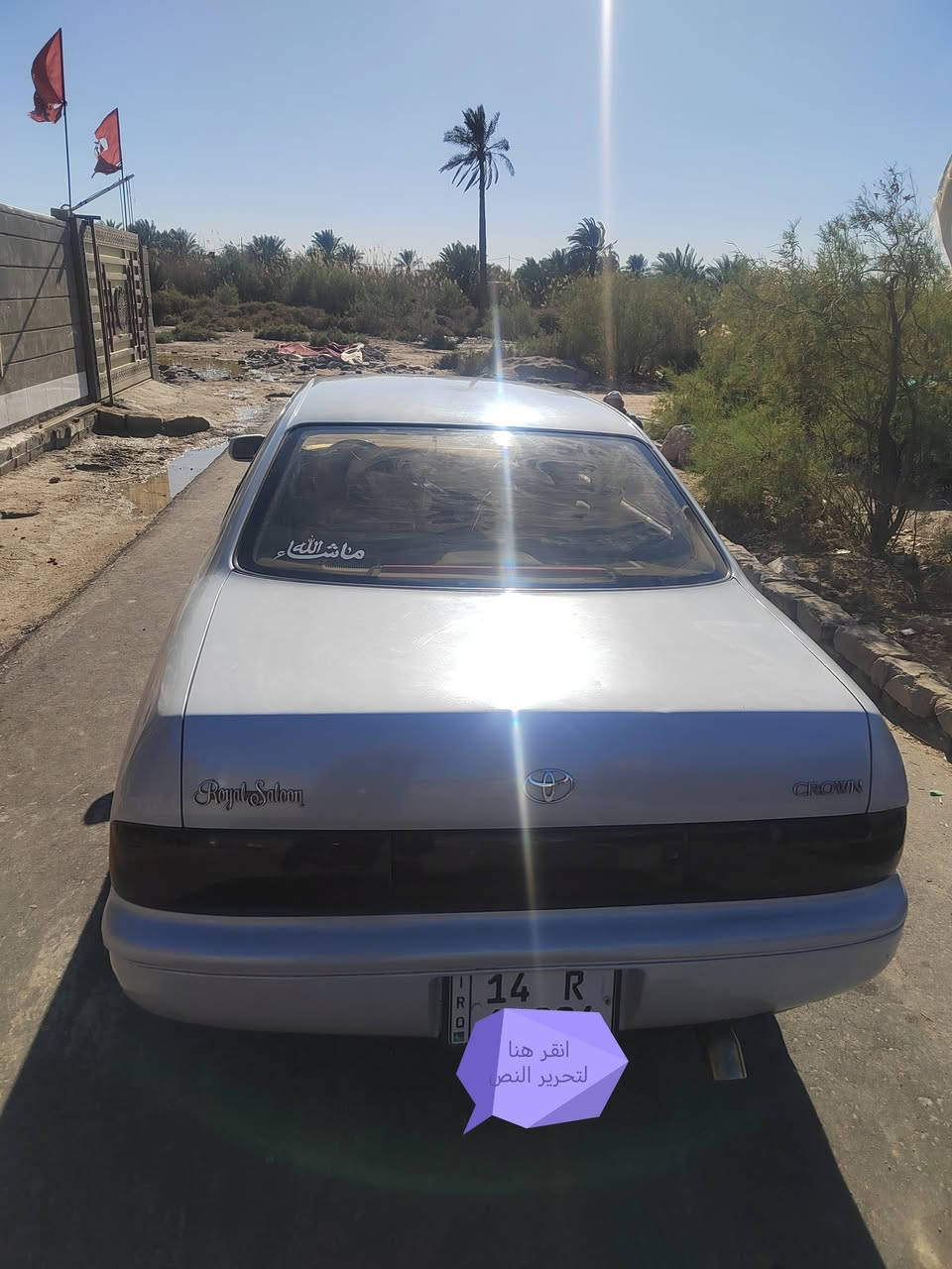 السلام عليكم بطه متصل مديل 1992جديده احله من الصوره تجي وشوف بعينك كهربائيات كلها شغاله كشنات كهربائيه  شاشه اصليه  رقمها بصره باسم صاحبي السعر 55 اوبيها مجال اتصال و واتساب ***********
