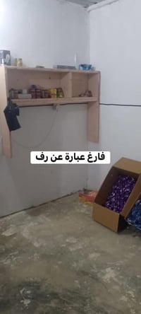 تبرع ايتام • محل خياطة البتول • حي العلمين