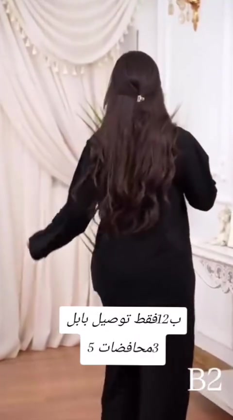سوت ب12فقط كشمير خامة مكفولة 
شرط الفحص 
توصيل متوفر بابل 3
محافضات 5


**إذا كنت صاحب هذا الإعلان وتريد حذفه لأي سبب، رجاءا أرسل رسالة إلى الدعم الفني**
