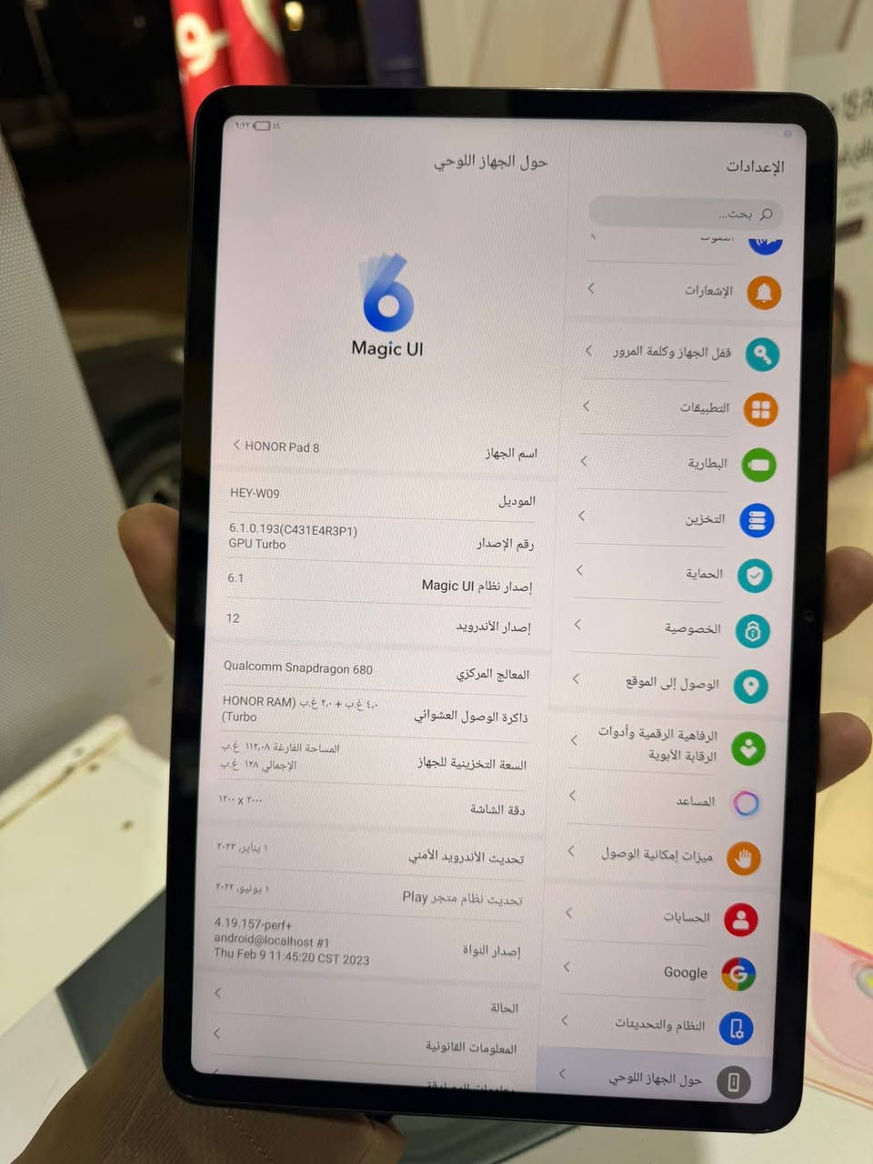 السلام عليكم
هونر باد 8
ذاكرة 128 
رام 4+4
شاشة عملاقة 12 أنج بدقة 2k
سماعات ستيريو 4 سماعات JBL
بطارية 7250 تدعم الشحن السريع بقدرة 22.5 واط 
معالج Snap Dragon 680 
السعر :  185 الف


**إذا كنت صاحب هذا الإعلان وتريد حذفه لأي سبب، رجاءا أرسل رسالة إلى الدعم الفني**