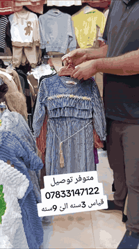 فستان مخمل • مقاس ٣-٩سنين • الفرع الاول شارع باتا