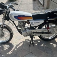 نامه 125 • اربعه كير • اوراق اصولي