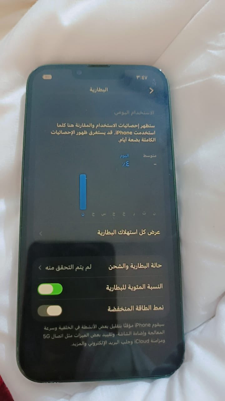١٣ عادي . هارد١٢٨ . لون زيتوني .امبدل شاشه وبطاريه أصليات .فيس ايدي شغال فلاش وا كف من فرمته 
السعر ٢٨٥


**إذا كنت صاحب هذا الإعلان وتريد حذفه لأي سبب، رجاءا أرسل رسالة إلى الدعم الفني**