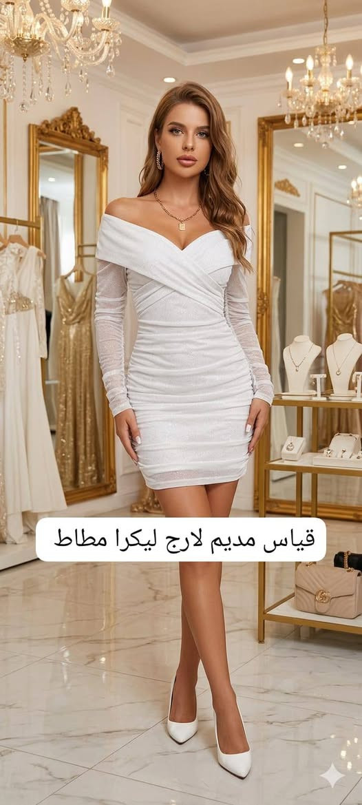 جمال الابيض ناااااار 

موديلات وقياسات مختلفه 

القياس والسعر مكتوب على الصورة اي اختلاف يرجع بيد المندوب ولا دفعين فلس 

يوجد توصيل لجميع محافظات العراق الحجز على الخاص 

@إشارة


**إذا كنت صاحب هذا الإعلان وتريد حذفه لأي سبب، رجاءا أرسل رسالة إلى الدعم الفني**