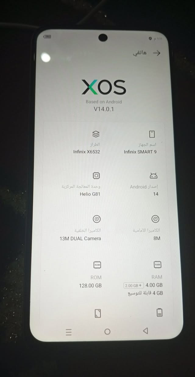 انفينكس Smart 9، بسعة 128 جيجا، الرام 4+4، 4 جي

وصف المنتج:

الشاشة:

حجم الشاشة(بالبوصة) : 6.67 بوصة

نوع الشاشة : آي بي إل إل سي دي

دقة الشاشة : 720 × 1600

شاشة مرنة : لا

البرامج:

نظام التشغيل : أندرويد 14

المعالج:

نواة المعالج : Helio G81

الشبكة والإتصال:

شبكة الاتصال : الجيل الرابع

الخصائص التقنية:

مقاوم للماء : لا

ماسح البصمة(نعم/لا) : نعم

معرف الوجه : لا

معلومات البطارية:

حجم البطارية (مللي أمبير) : 5000 مللي أمبير

الذاكرة:

مساحة الذاكرة العشوائية (رام) : 4جيجابايت

ذاكرة / داخلية : 128جيجابيت

الكاميرا

كاميرا خلفية : 13 ميجابكسل

دقة الكاميرا الأمامية : 8MP

اخرى:

مدخل بطاقة الذاكرة : مايكرو اس دي

اسم السلسلة : سمارت

خاصية الاتصال إن إف سي : لا

توافق الشحن : يو إس بي نوع-سي

نوع الشريحة : شريحتين

السعر خاص


**إذا كنت صاحب هذا الإعلان وتريد حذفه لأي سبب، رجاءا أرسل رسالة إلى الدعم الفني**