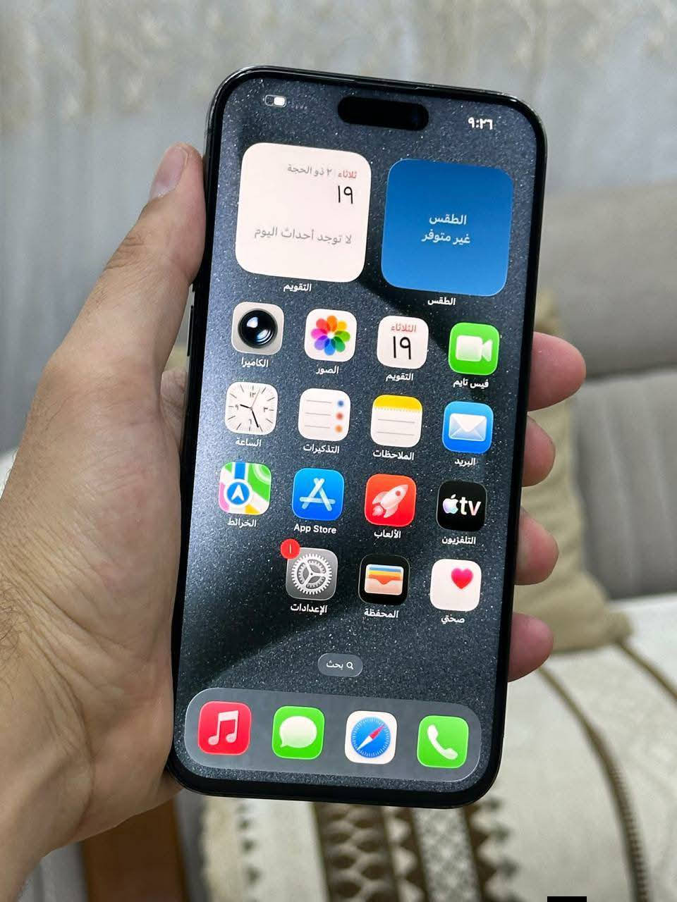 إيفون 15 برو ماكس السعر 250 
العطل هو دبل سيم كارت يشتغل سيم كارت واحد والثاني عاطل


**إذا كنت صاحب هذا الإعلان وتريد حذفه لأي سبب، رجاءا أرسل رسالة إلى الدعم الفني**