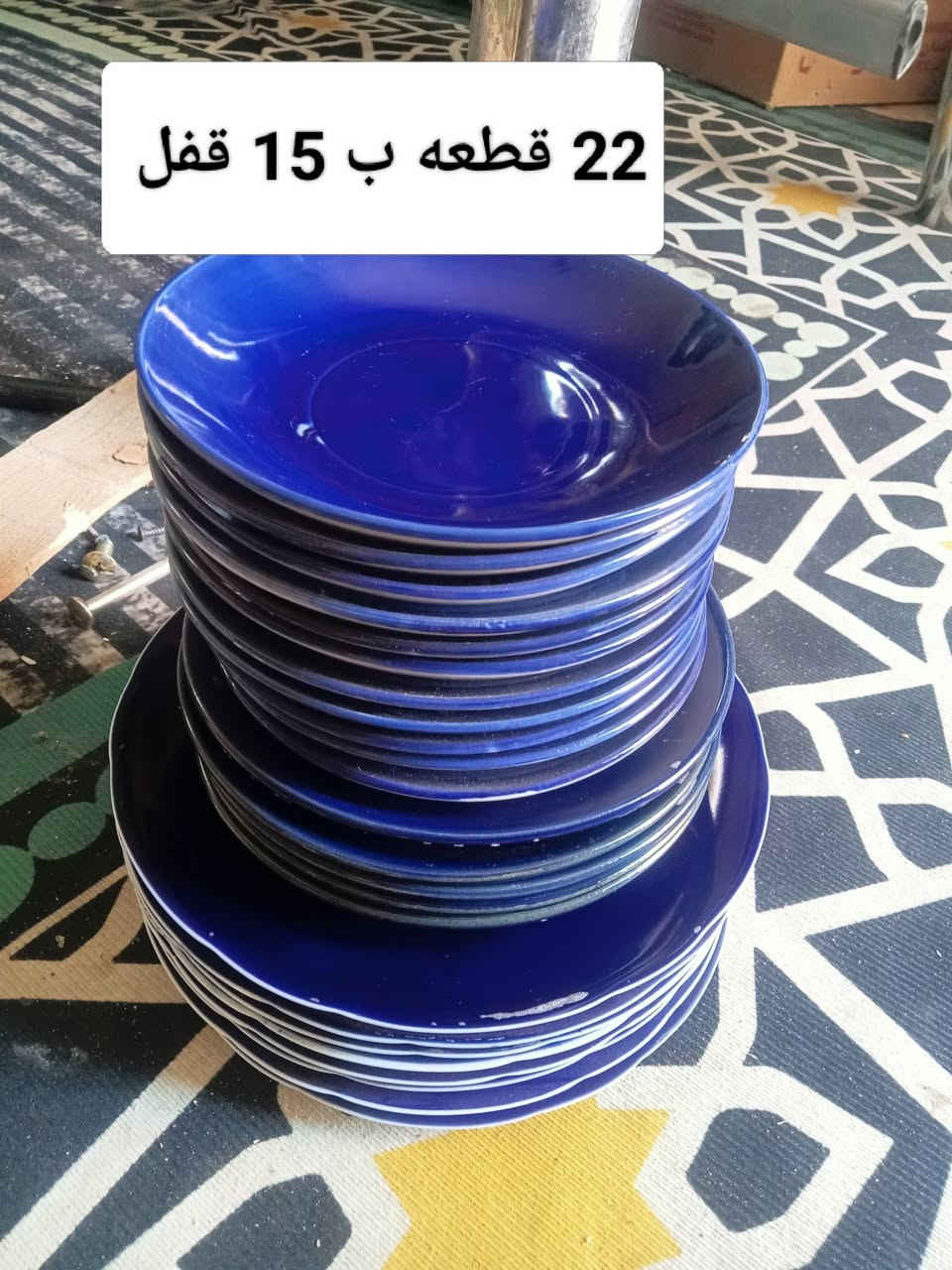للبيع


**إذا كنت صاحب هذا الإعلان وتريد حذفه لأي سبب، رجاءا أرسل رسالة إلى الدعم الفني**